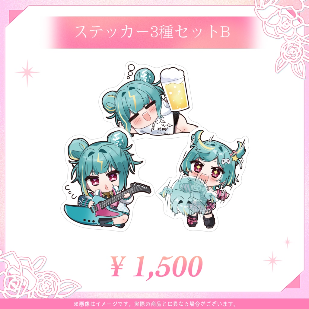紫電ライム 2周年記念グッズ