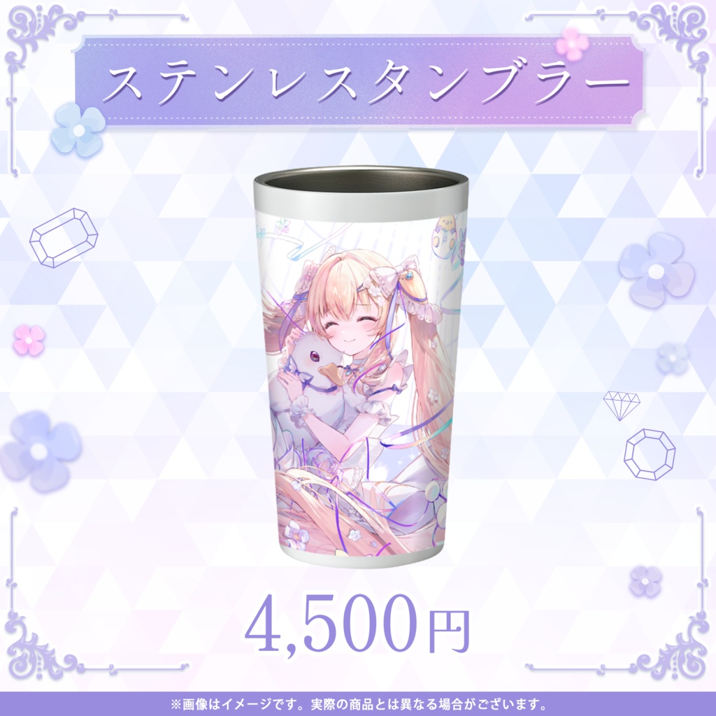 綿宮あひる 3周年記念グッズ