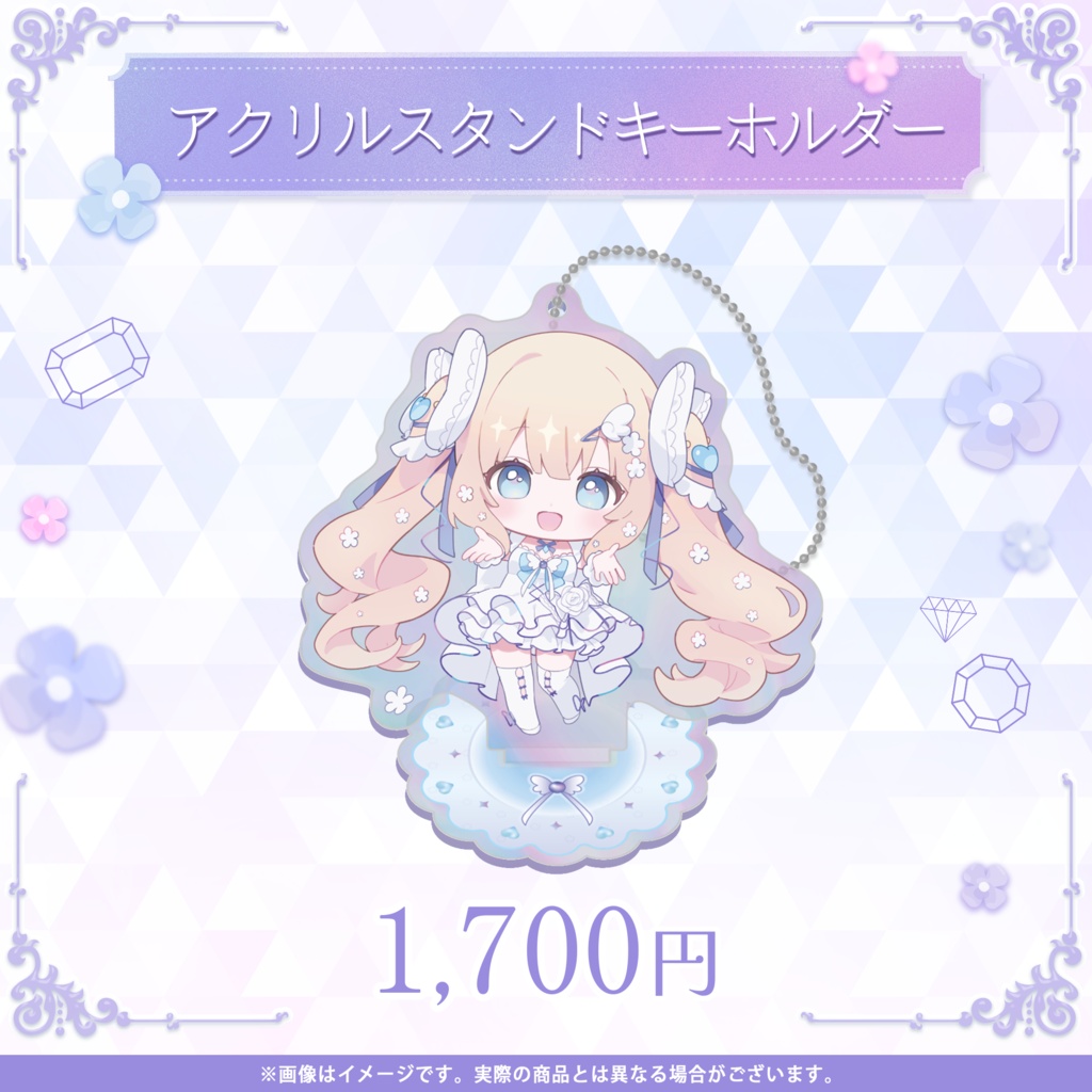 綿宮あひる 3周年記念グッズ