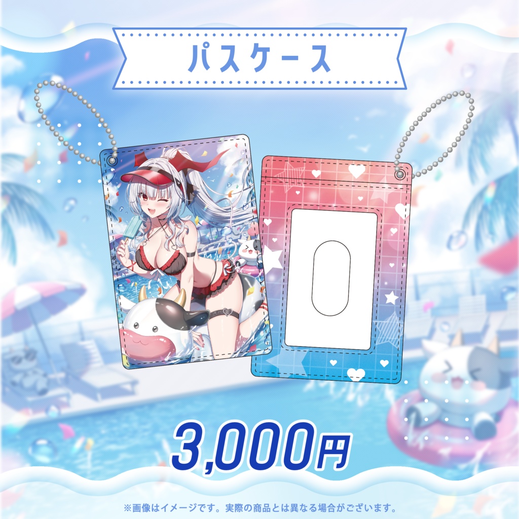 セレナーデ・オックスブラッド 3周年記念グッズ