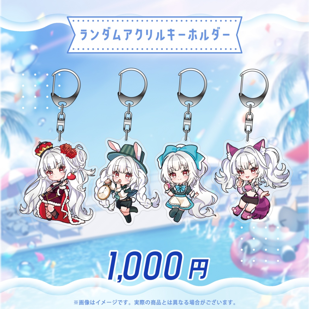 セレナーデ・オックスブラッド 3周年記念グッズ