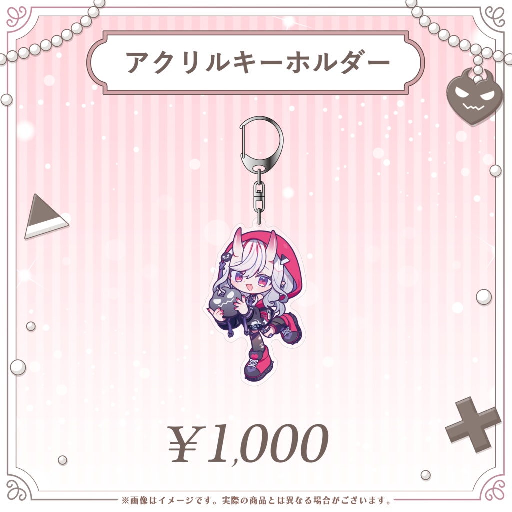 紅愛しゅり 誕生日記念グッズ2026
