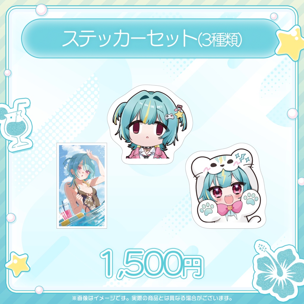 紫電ライム 誕生日記念グッズ2026