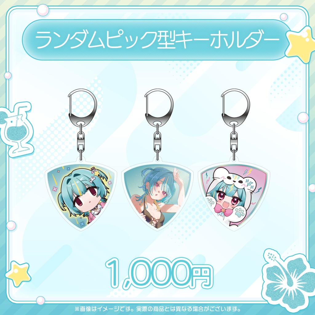 紫電ライム 誕生日記念グッズ2026
