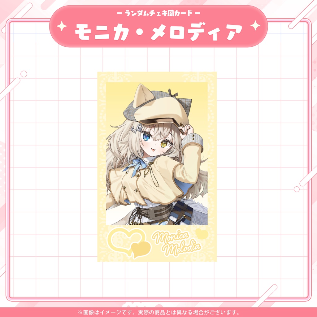 【期間限定販売】Varium5期生/ランダムチェキ風カード