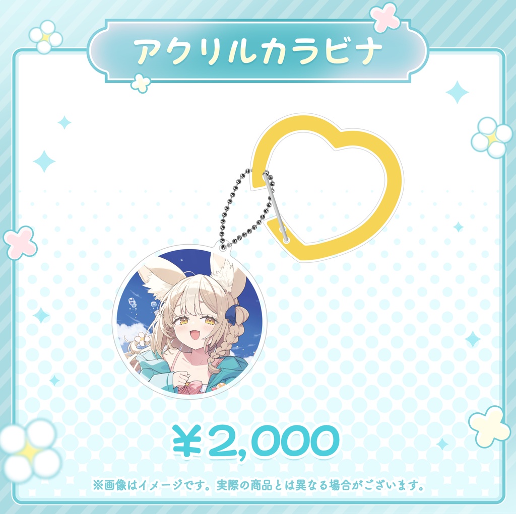飴望にぃな 誕生日記念グッズ2026