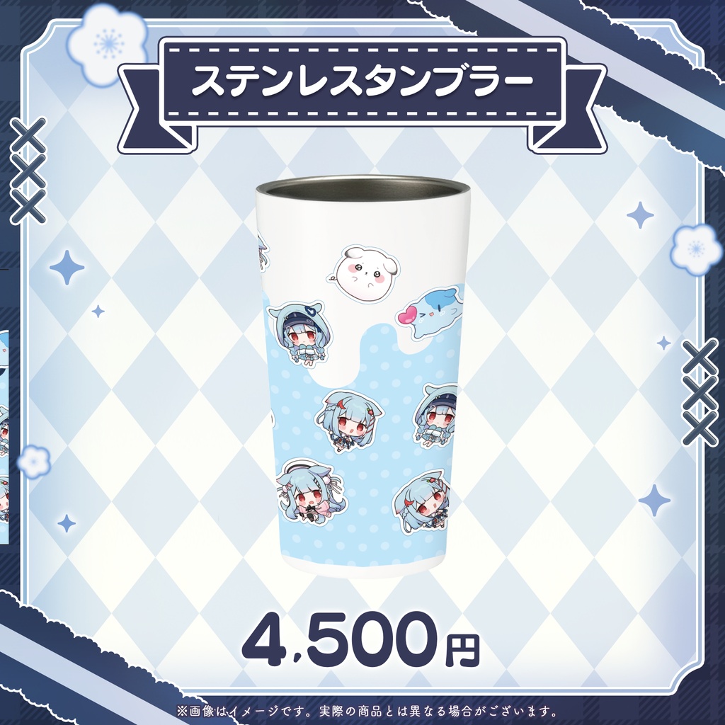狛犬うめ 4周年記念グッズ