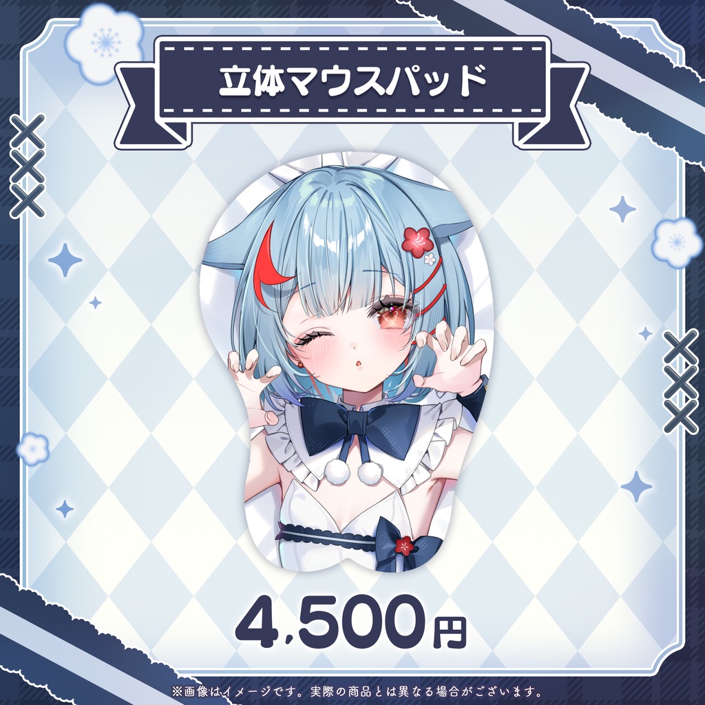 狛犬うめ 4周年記念グッズ