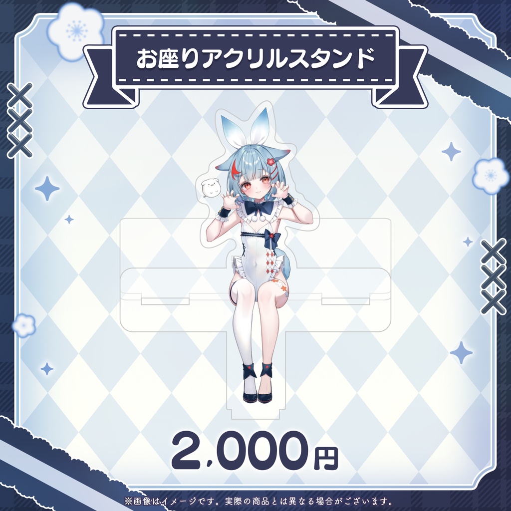狛犬うめ 4周年記念グッズ