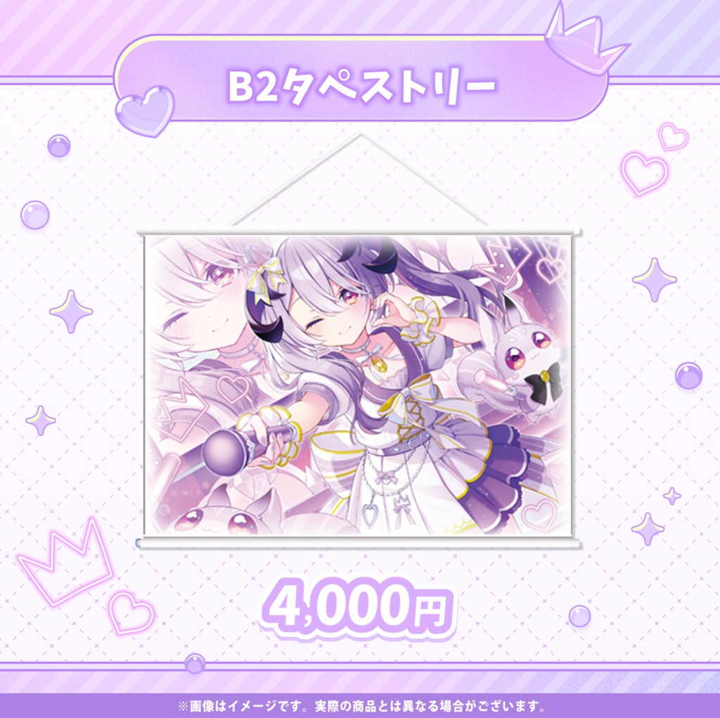 綺音れむ 誕生日記念グッズ2026