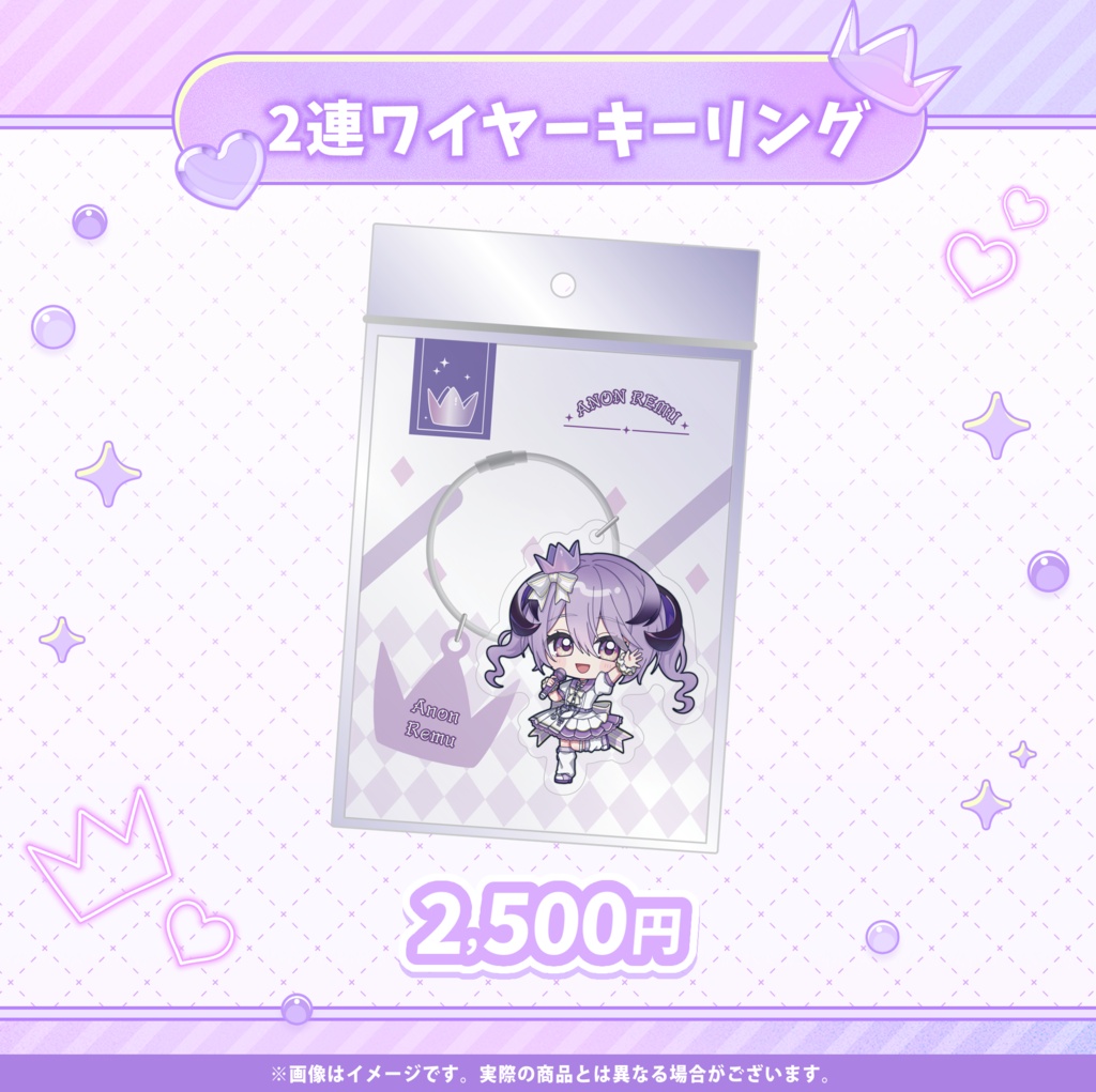 綺音れむ 誕生日記念グッズ2026