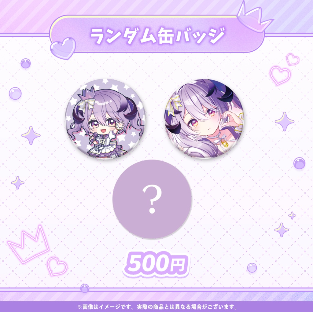 綺音れむ 誕生日記念グッズ2026