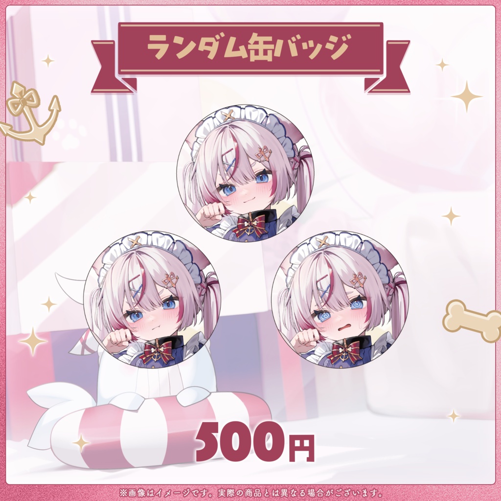 海汐もるふ 誕生日記念グッズ2026