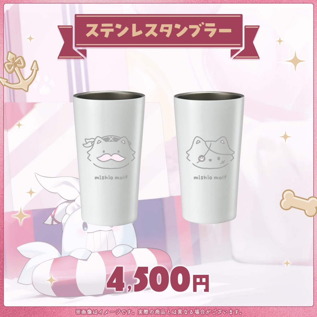 海汐もるふ 誕生日記念グッズ2026