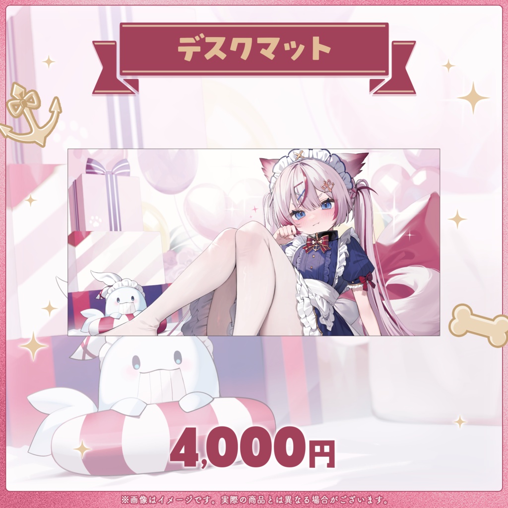 海汐もるふ 誕生日記念グッズ2026