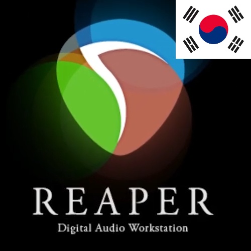 REAPER V7.66 한국어 언어팩