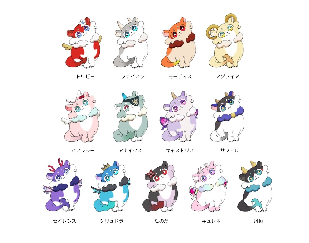 キメラちゃんミニがま口