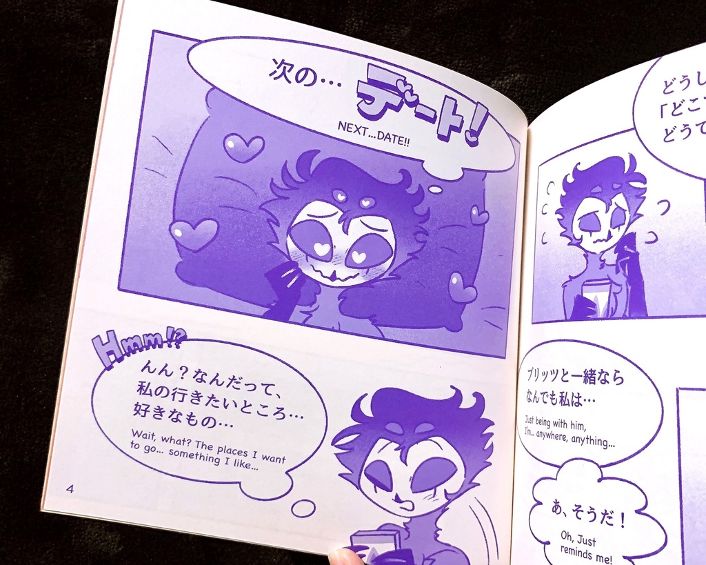 The Owl's Stormy Day