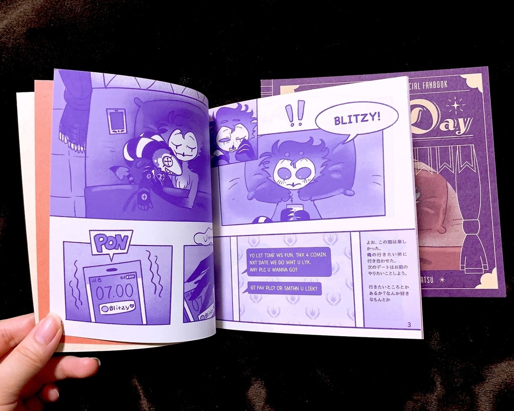 The Owl's Stormy Day