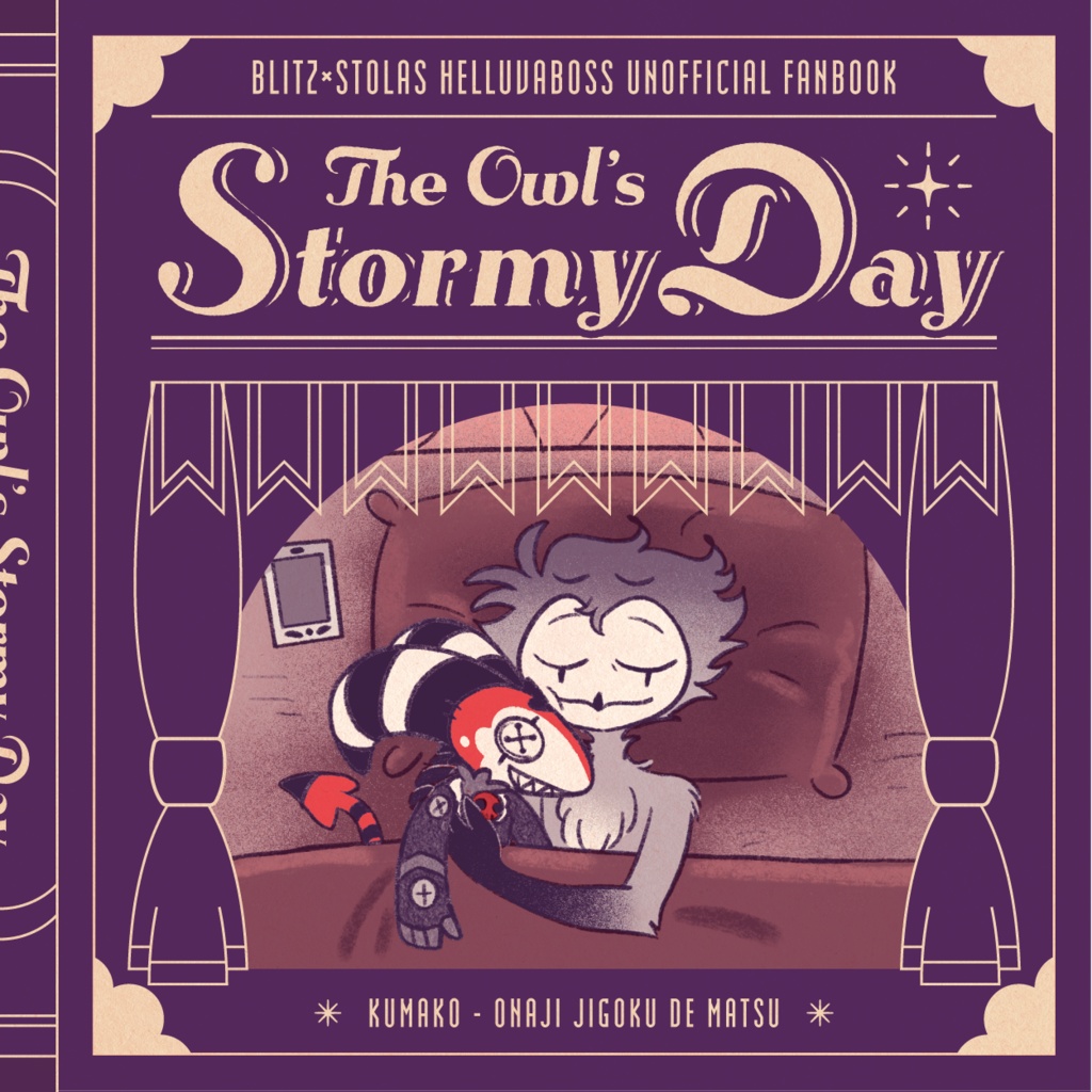 The Owl's Stormy Day(再販版)