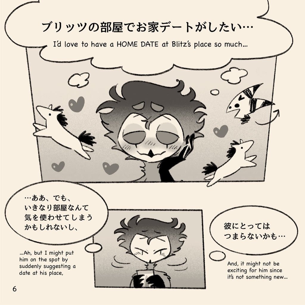 The Owl's Stormy Day