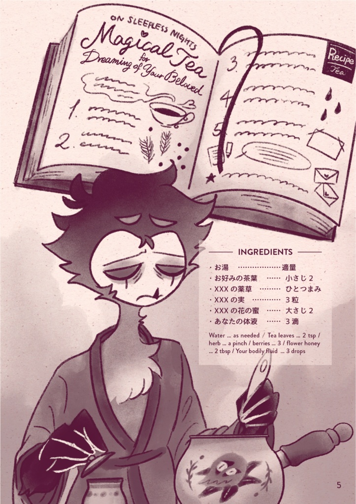 Dream a dream(再販版)