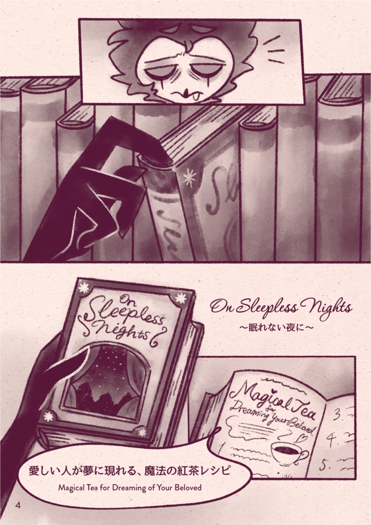 Dream a dream(再販版)