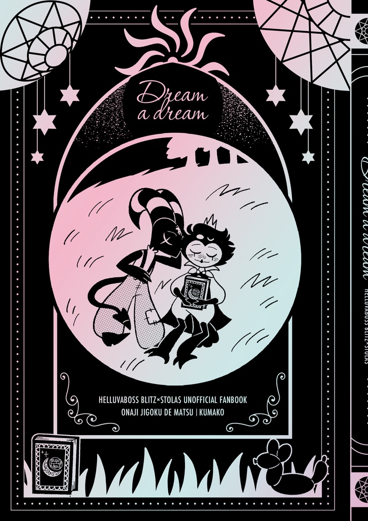 Dream a dream(再販版)