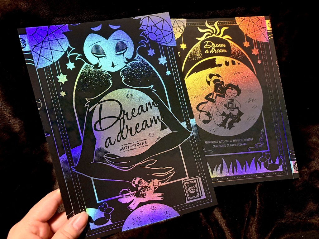 Dream a dream(再販版)