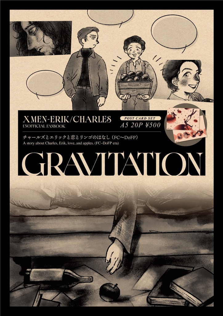 GRAVITATION