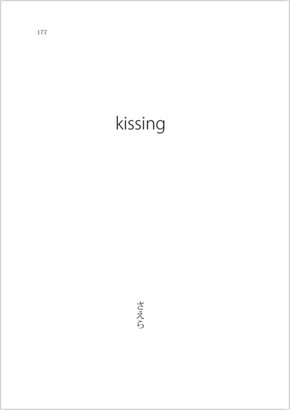 【再版】Re;Quest(文庫版)