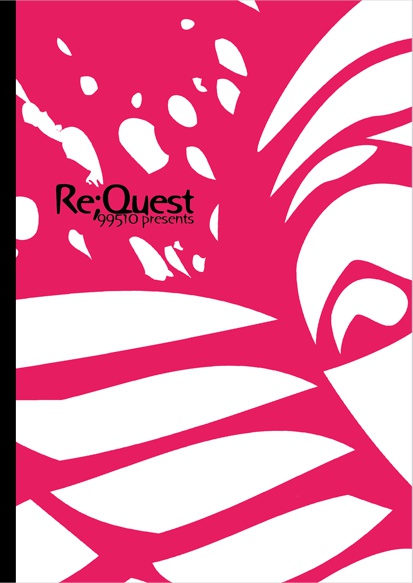 【再版】Re;Quest（文庫版）