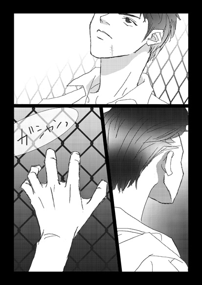 【再版】Re;Quest(文庫版)