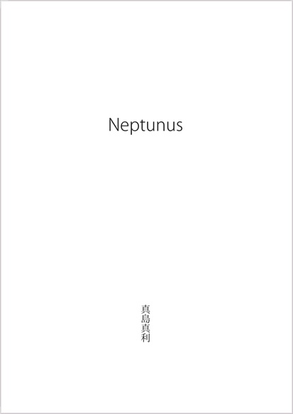 【再版】Re;Quest(文庫版)