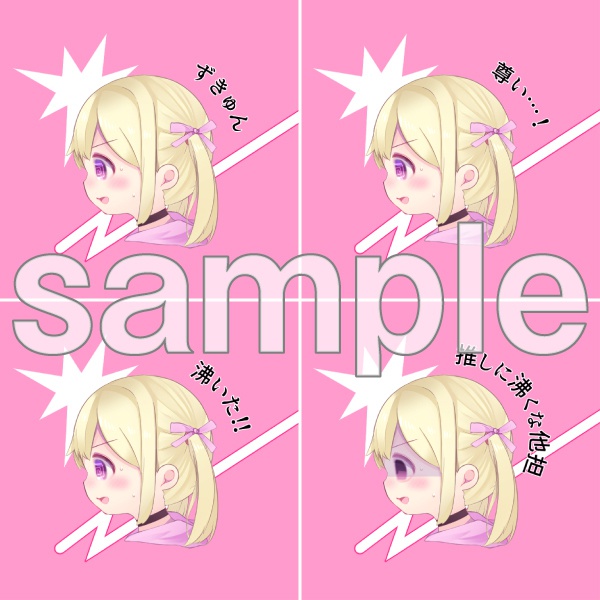 おたく女子の推し事缶バッジ【ピンク】
