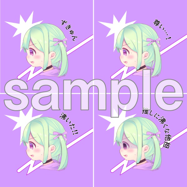 おたく女子の推し事缶バッジ【紫】
