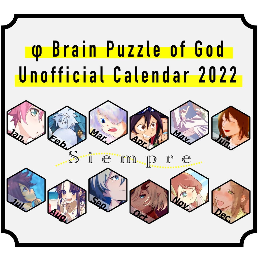 【Φカレンダー2022】「Siempre」