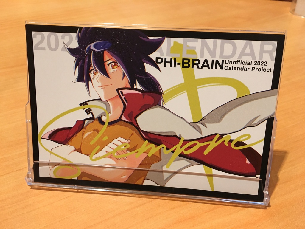 【Φカレンダー2022】「Siempre」