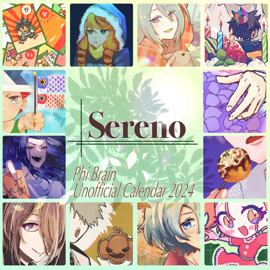 【Φカレンダー2024】「Sereno」