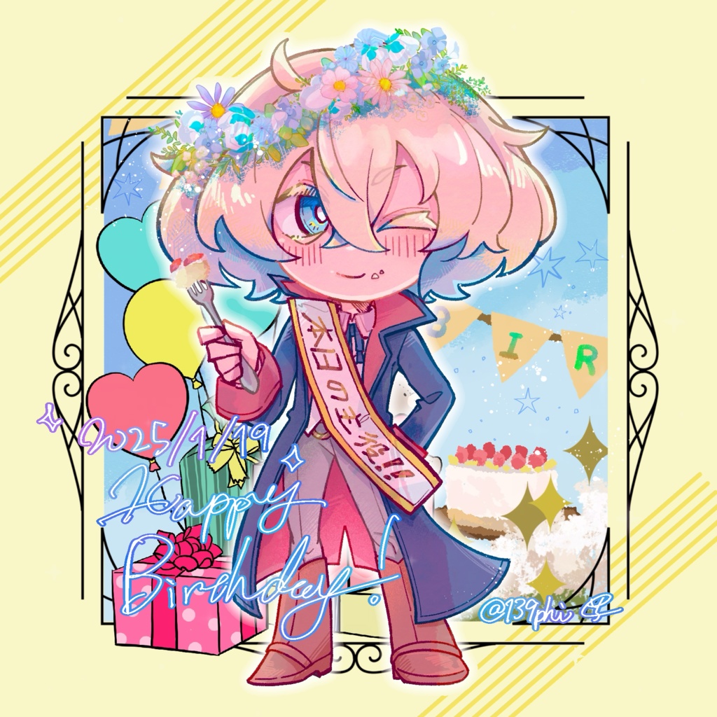 フリーセル誕記念アクスタ