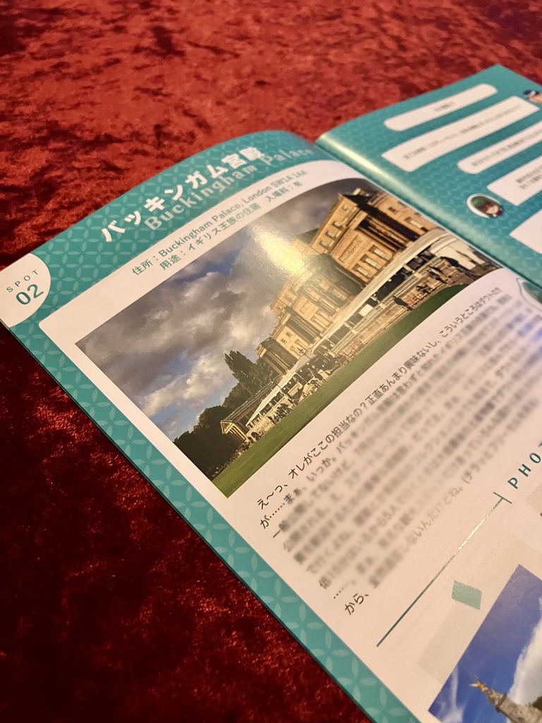 オルペウス・オーダーアンソロジー「饗宴はパズルの調べ」【イクスクエスト5新刊】