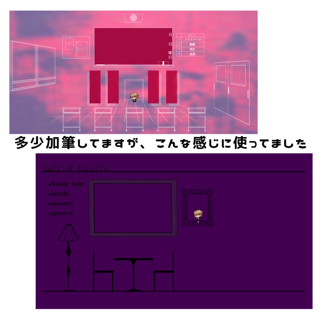 【全無料】おすそ分け部屋素材