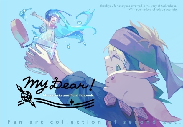 My Dear！