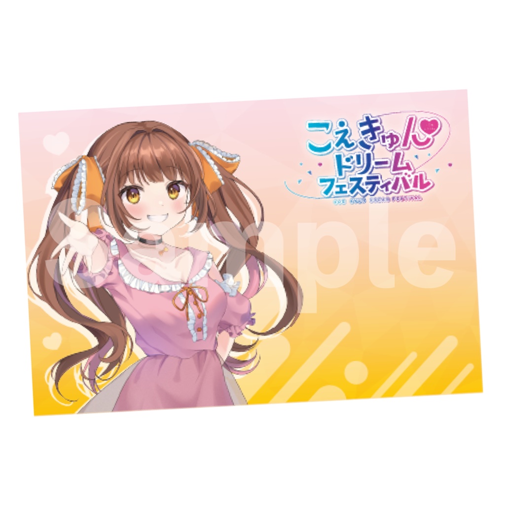 ポストカード【＠あくびちゃん】