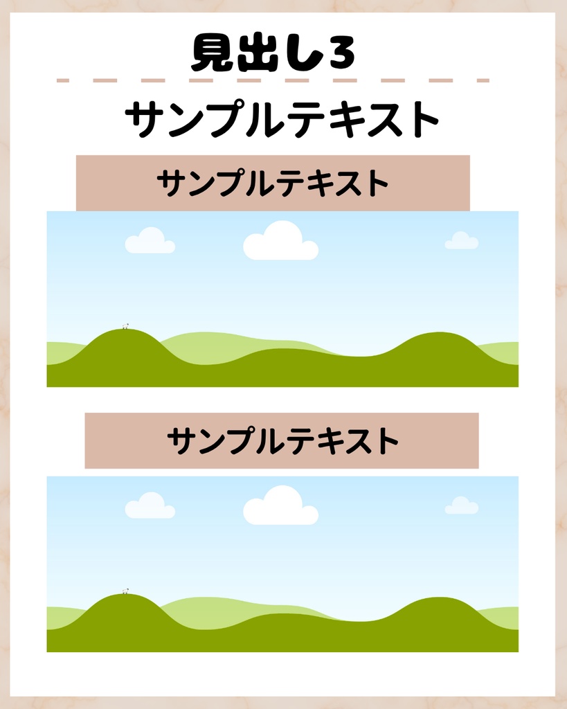 【Instagramテンプレート】Canvaで作成する子育て投稿