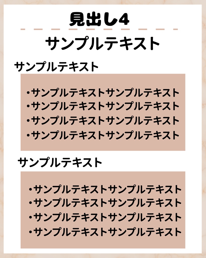 【Instagramテンプレート】Canvaで作成する子育て投稿