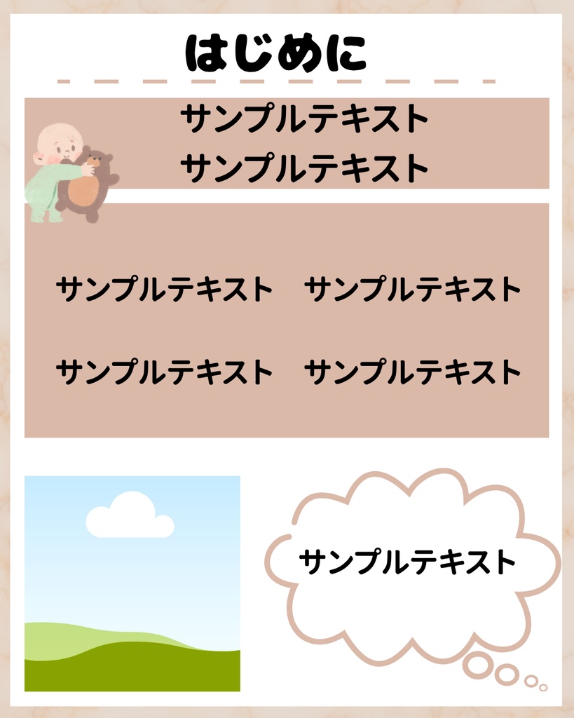 【Instagramテンプレート】Canvaで作成する子育て投稿