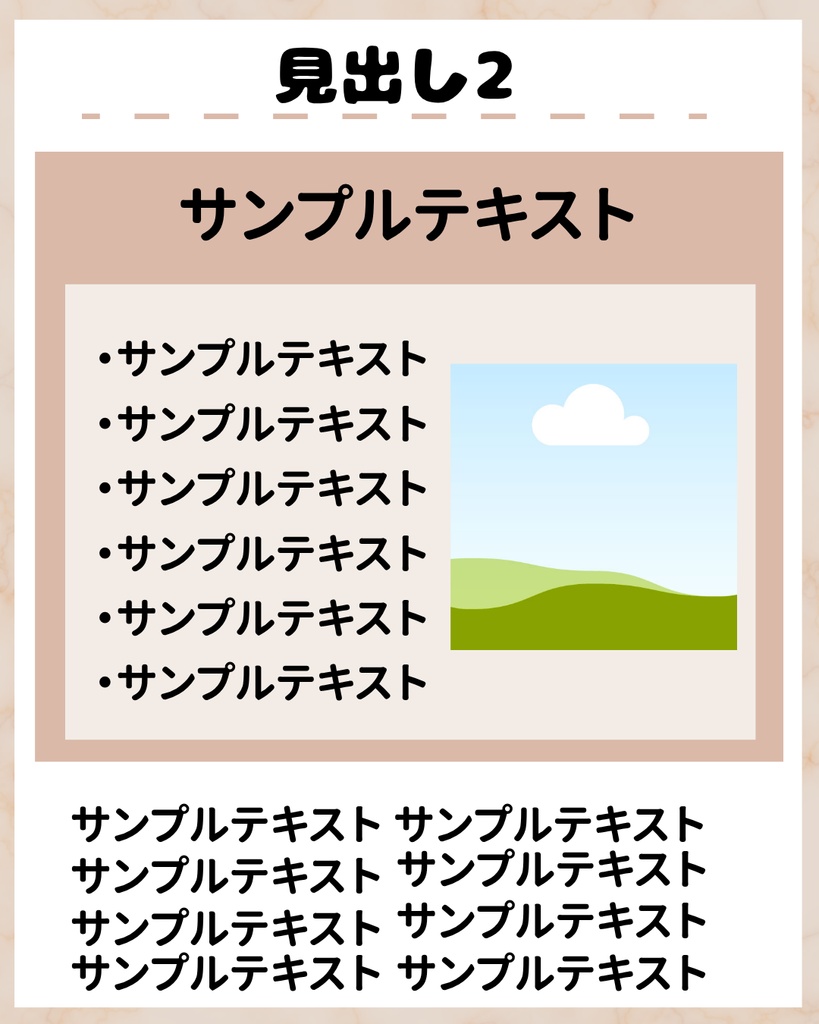 【Instagramテンプレート】Canvaで作成する子育て投稿