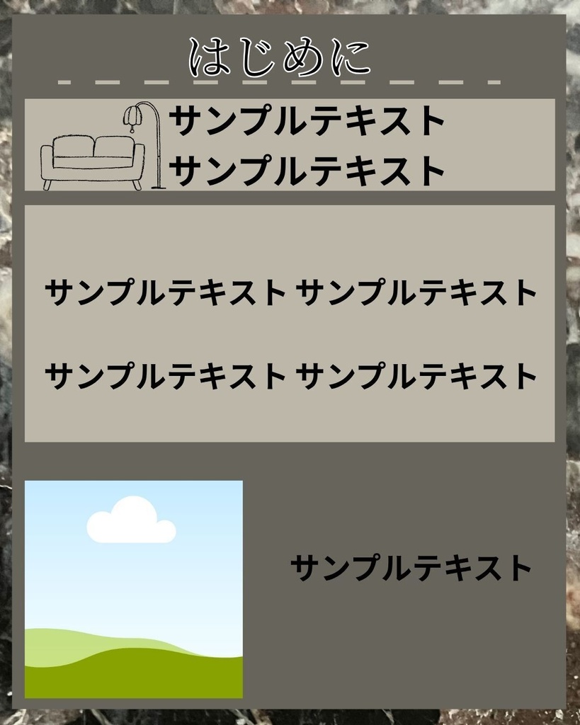 【インテリア・我が家のこだわり】Canvaで編集するInstagram用テンプレート