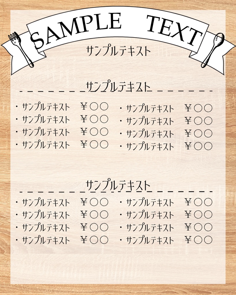 【カフェ・喫茶店メニュー表】Canvaで編集可能なInstagram用テンプレート